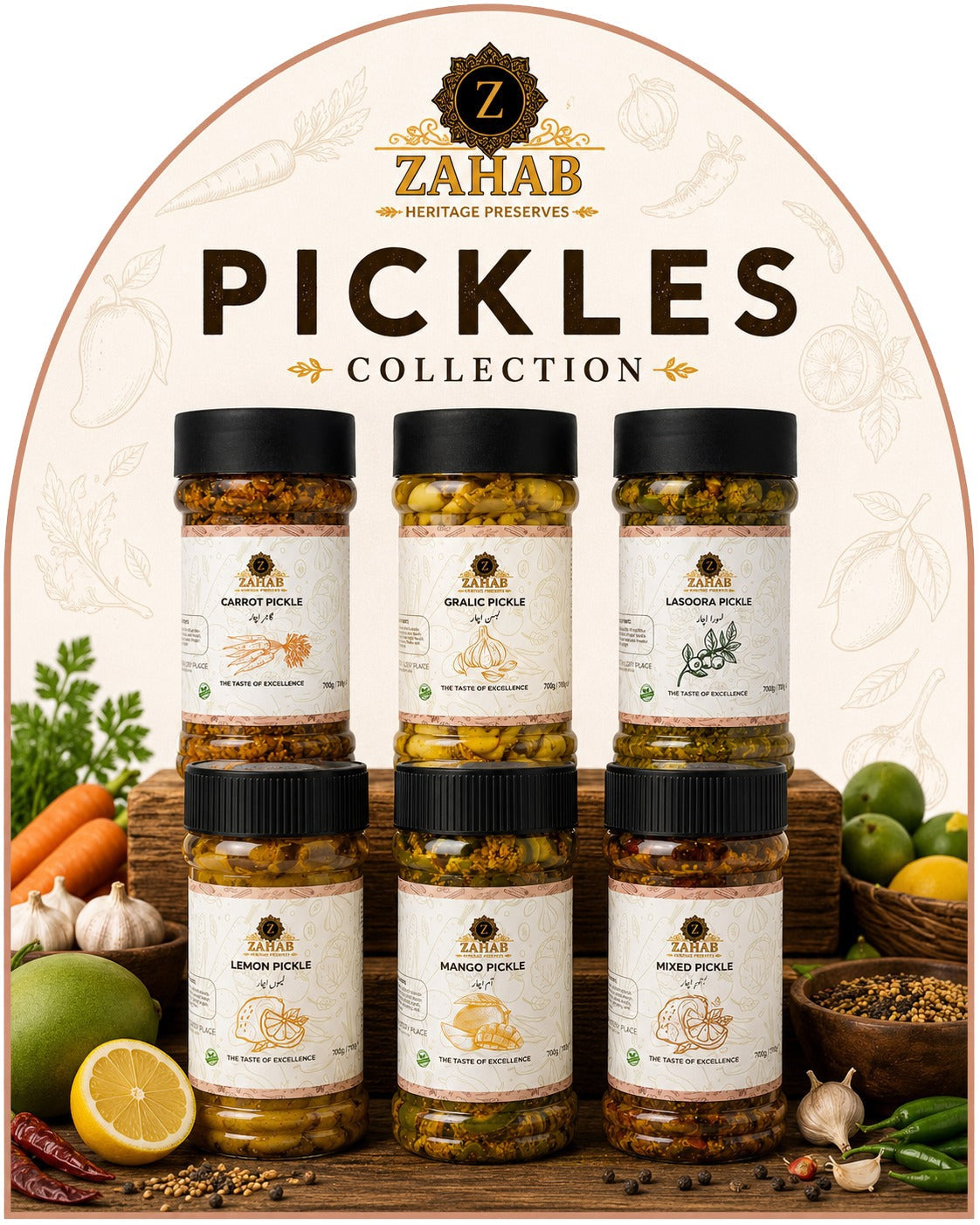 Zahab Pickles Collection