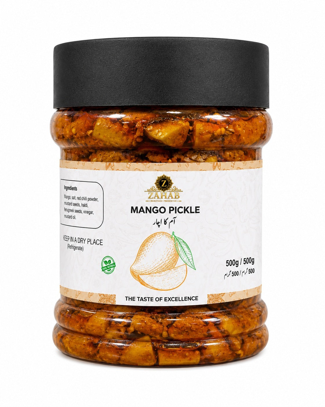Zahab Mango Pickle