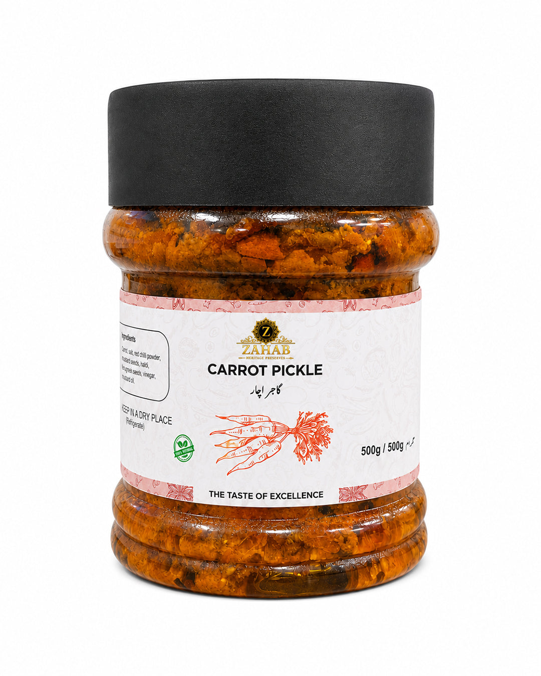 Zahab Carrot Pickle