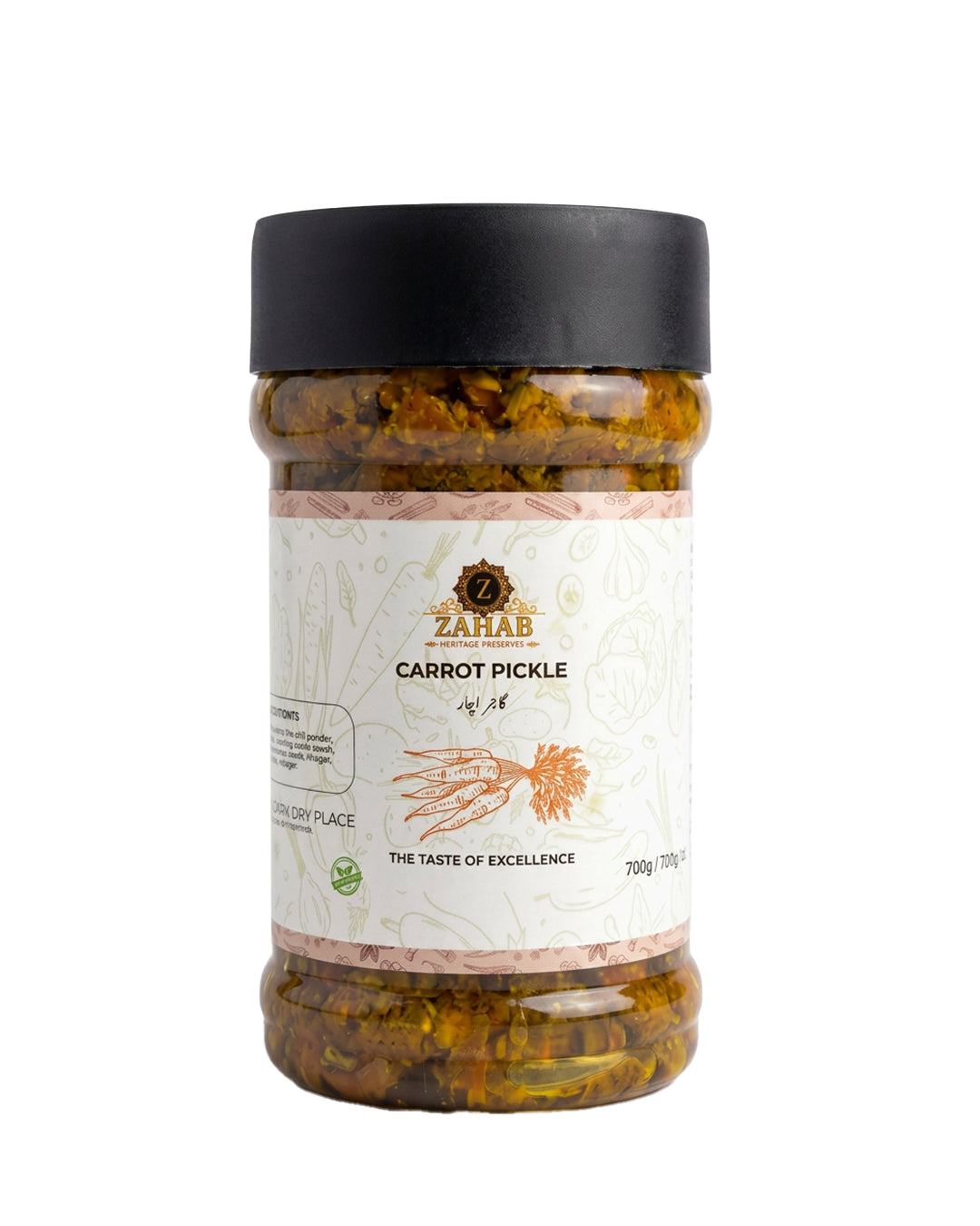 Zahab Carrot Pickle