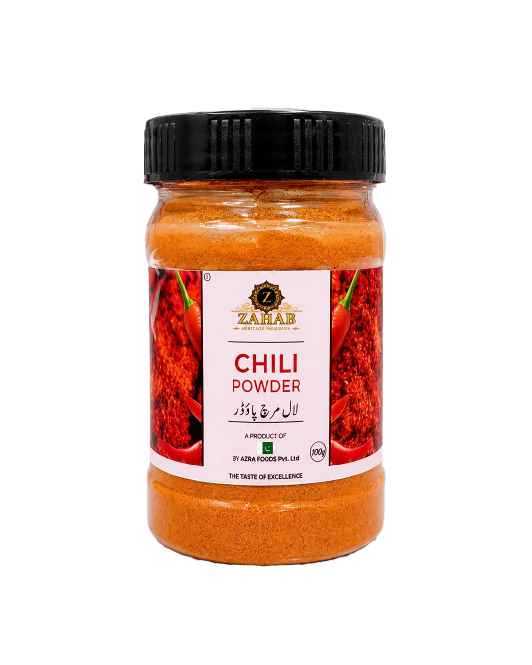 Zahab Chili Powder