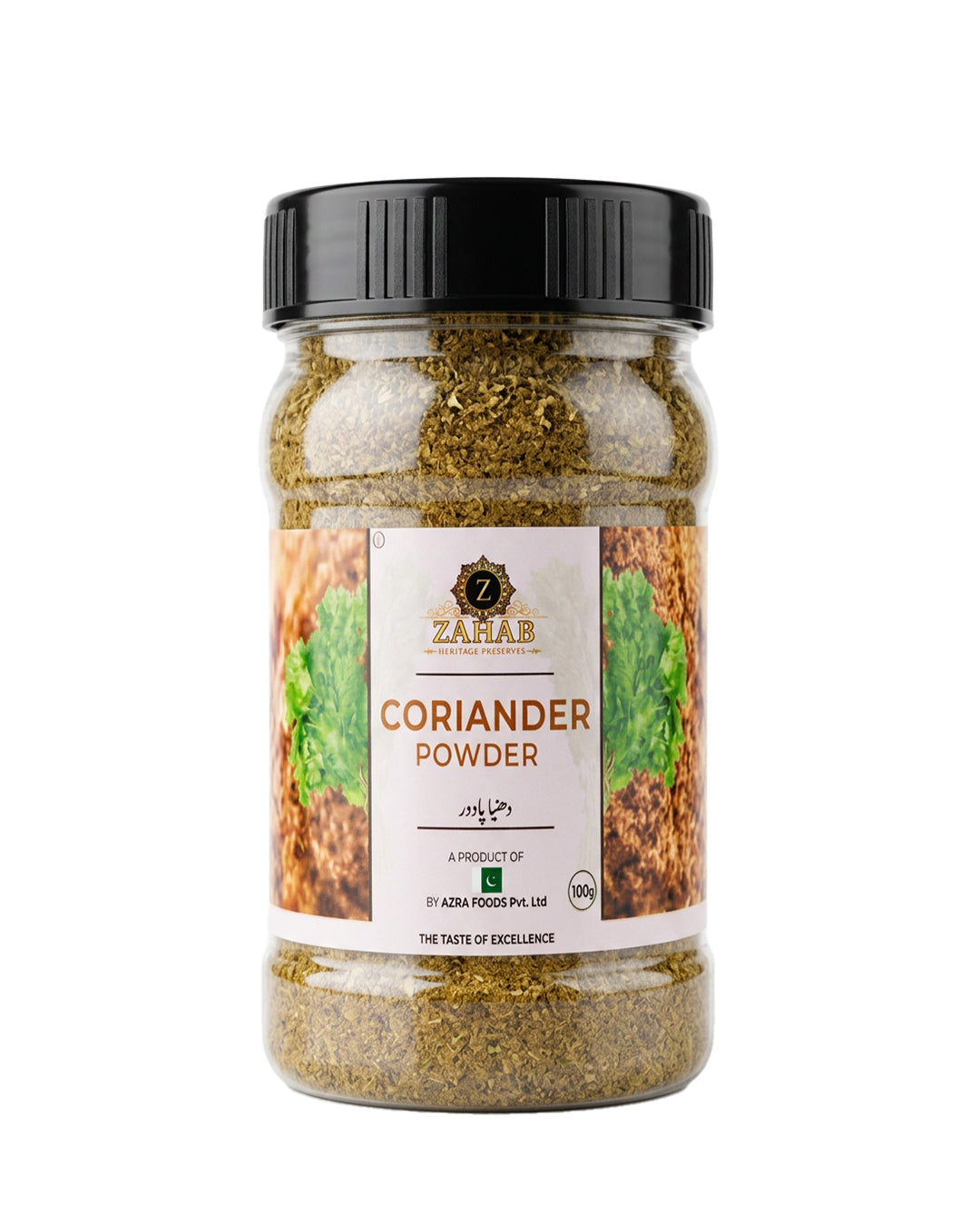 Zahab Coriander Powder