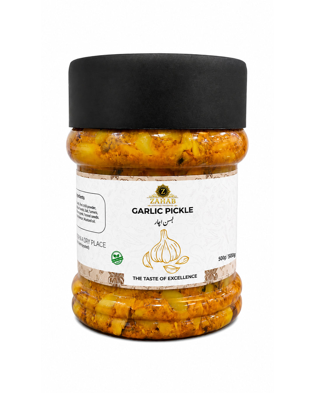 Zahab Garlic Pickle