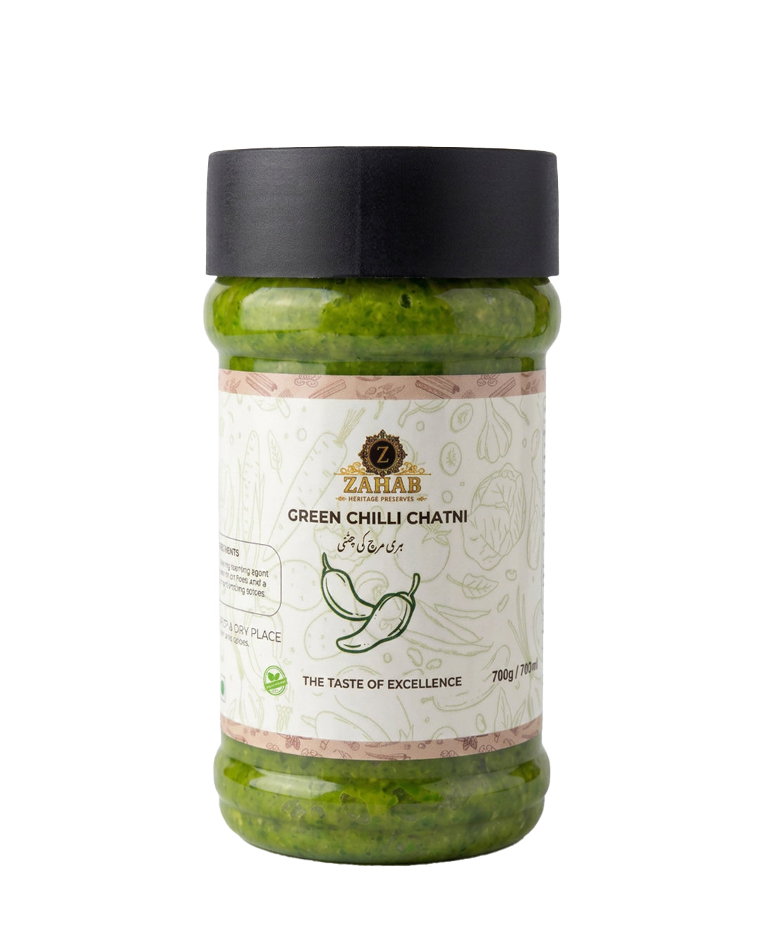 Zahab Green Chilli Chutney