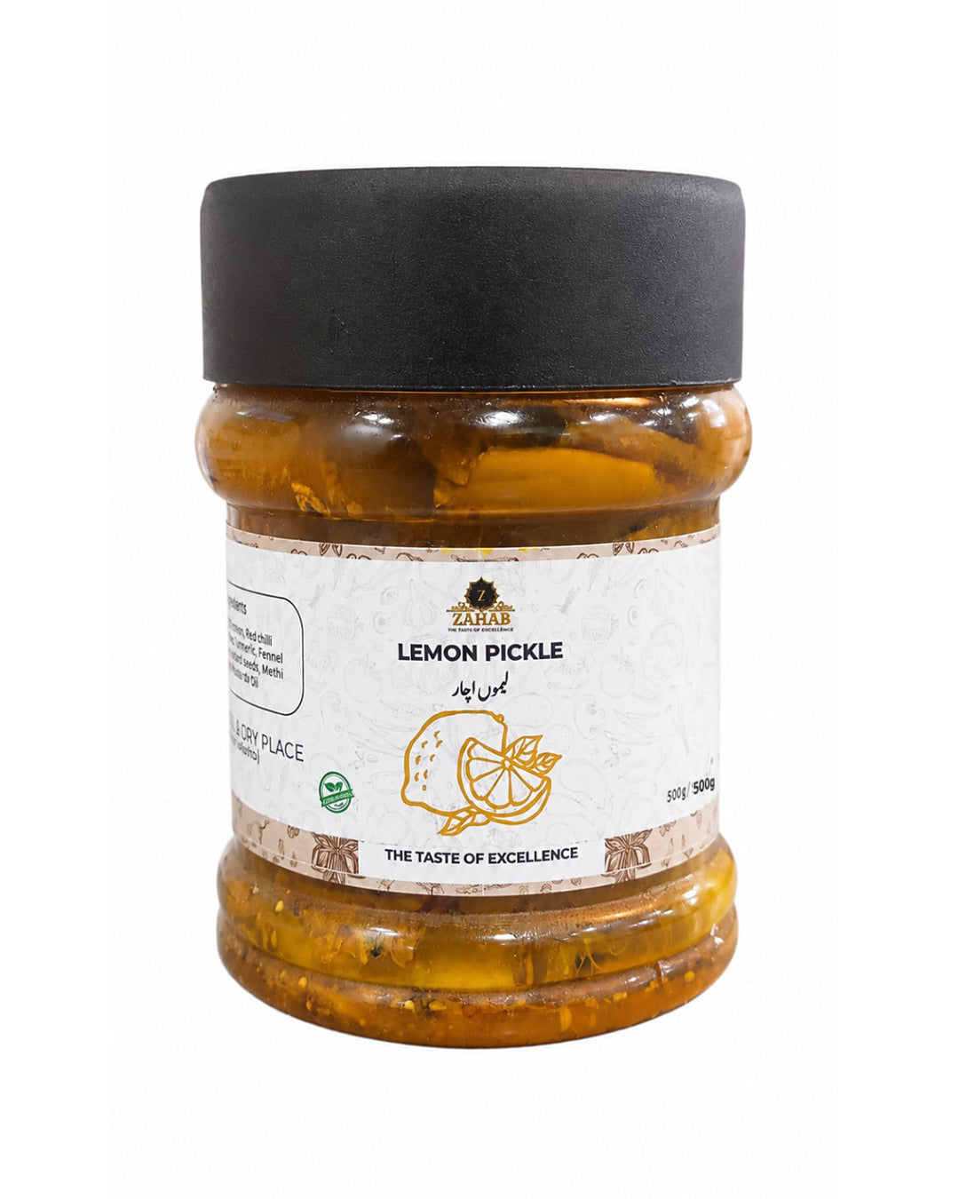 Zahab Lemon Pickle