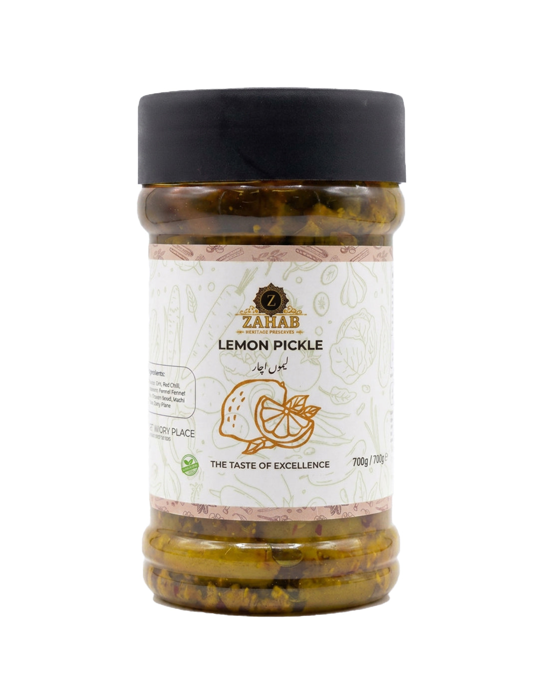 Zahab Lemon Pickle